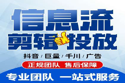 百度竞价排名服务：企业推广的秘密武器