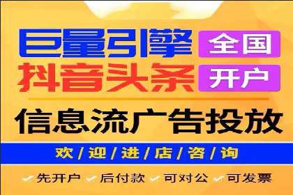 360信息流广告：化妆品行业投放效果展示